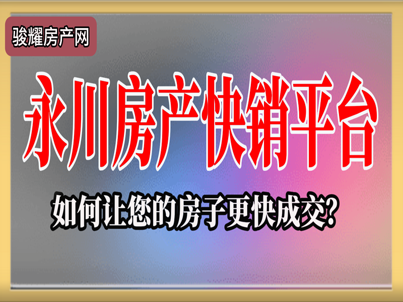 兴龙湖一号 3室2厅2卫